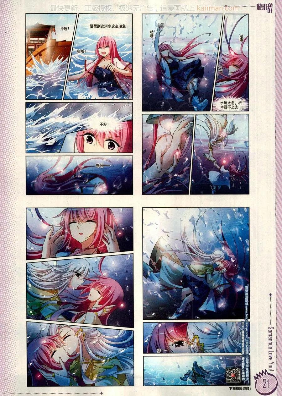 第16期