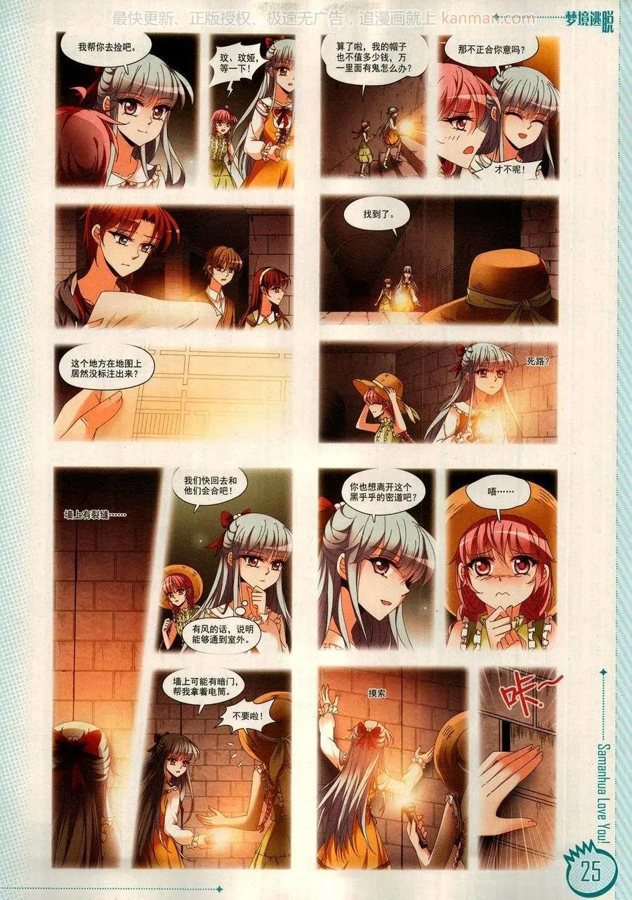 第16期