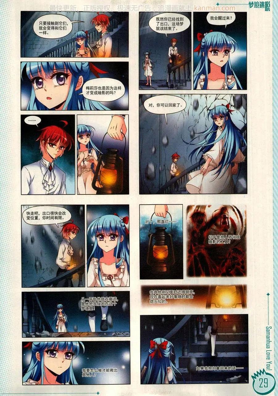 第16期