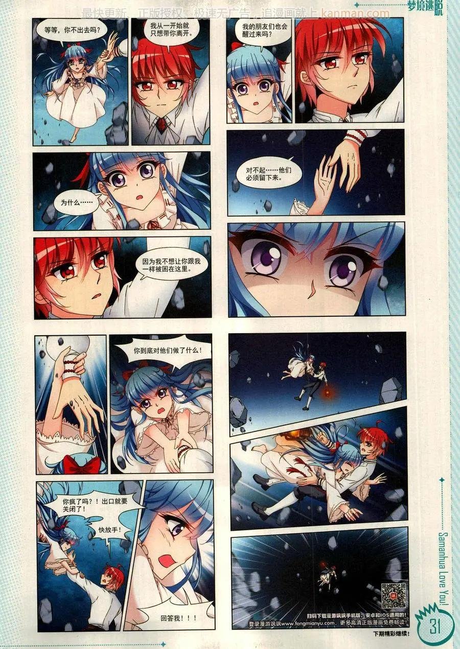 第16期