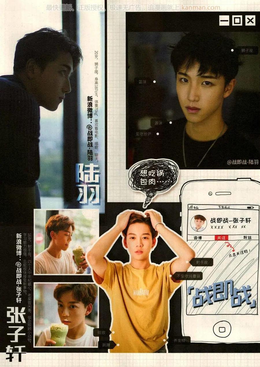 第16期