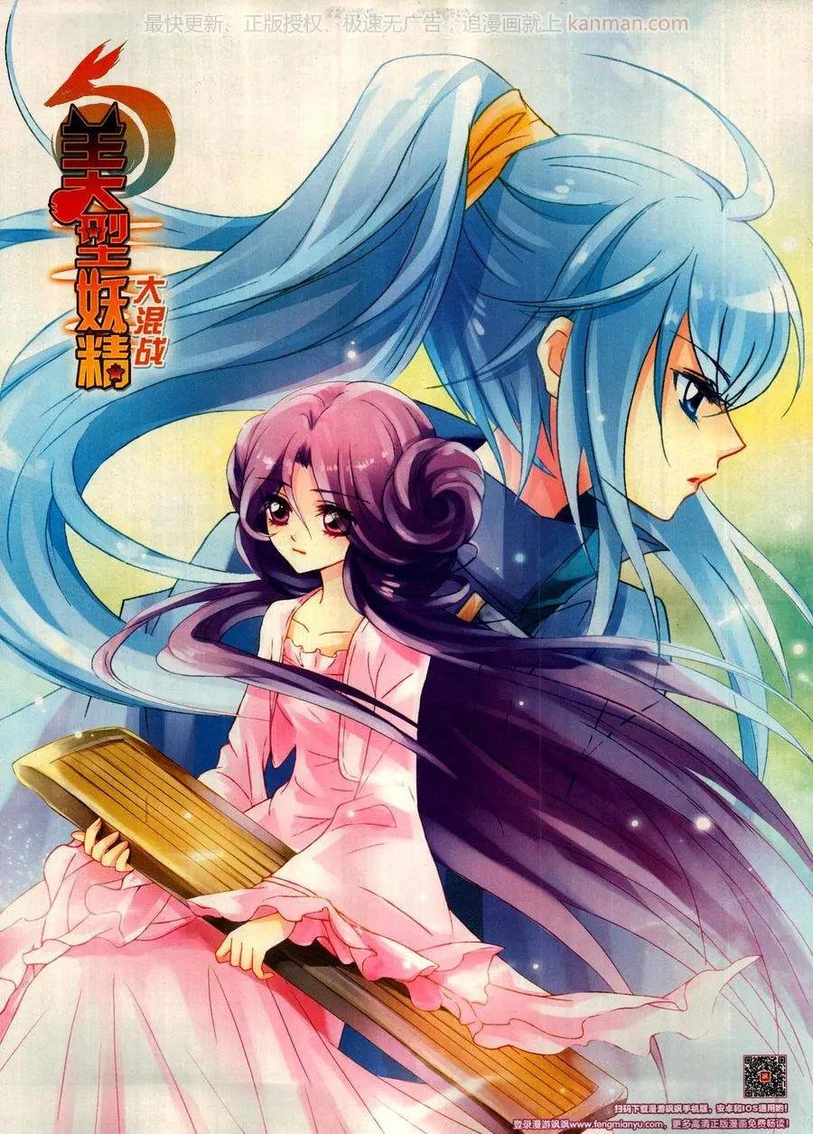 第16期
