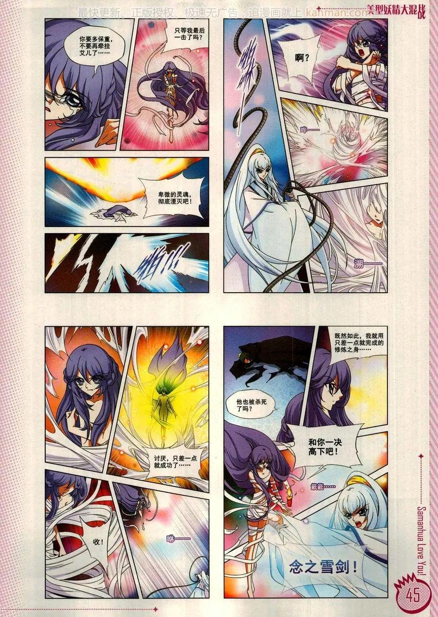 第16期