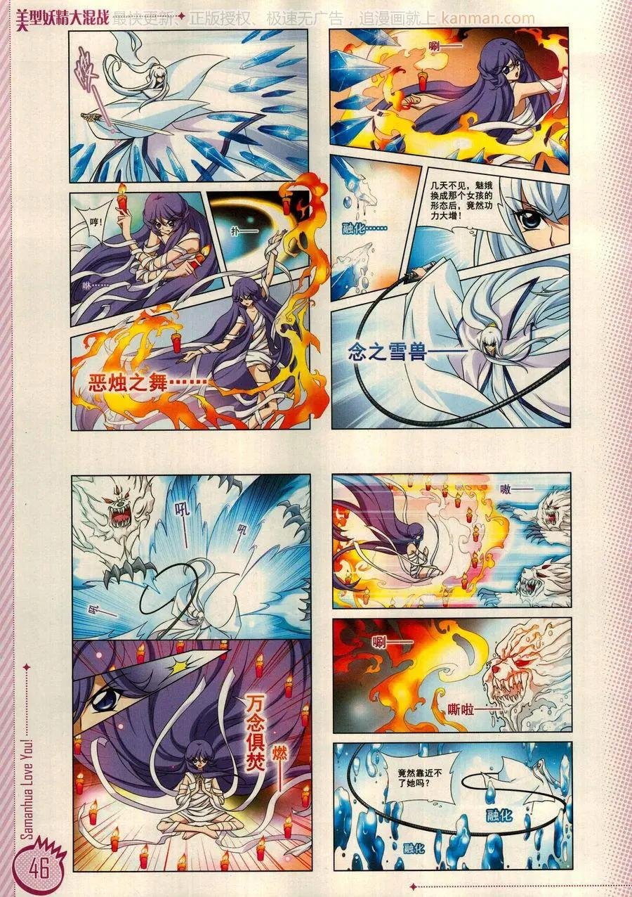 第16期