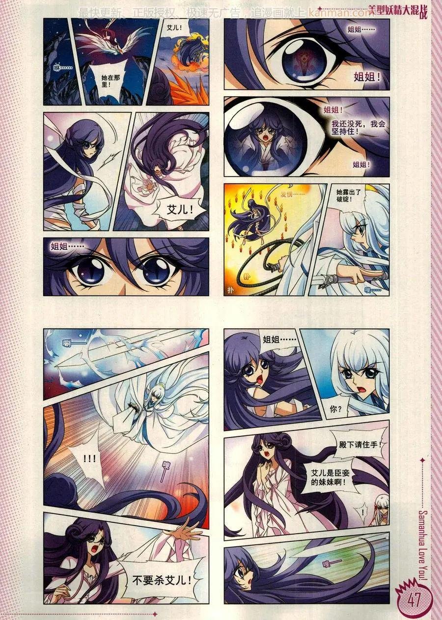 第16期