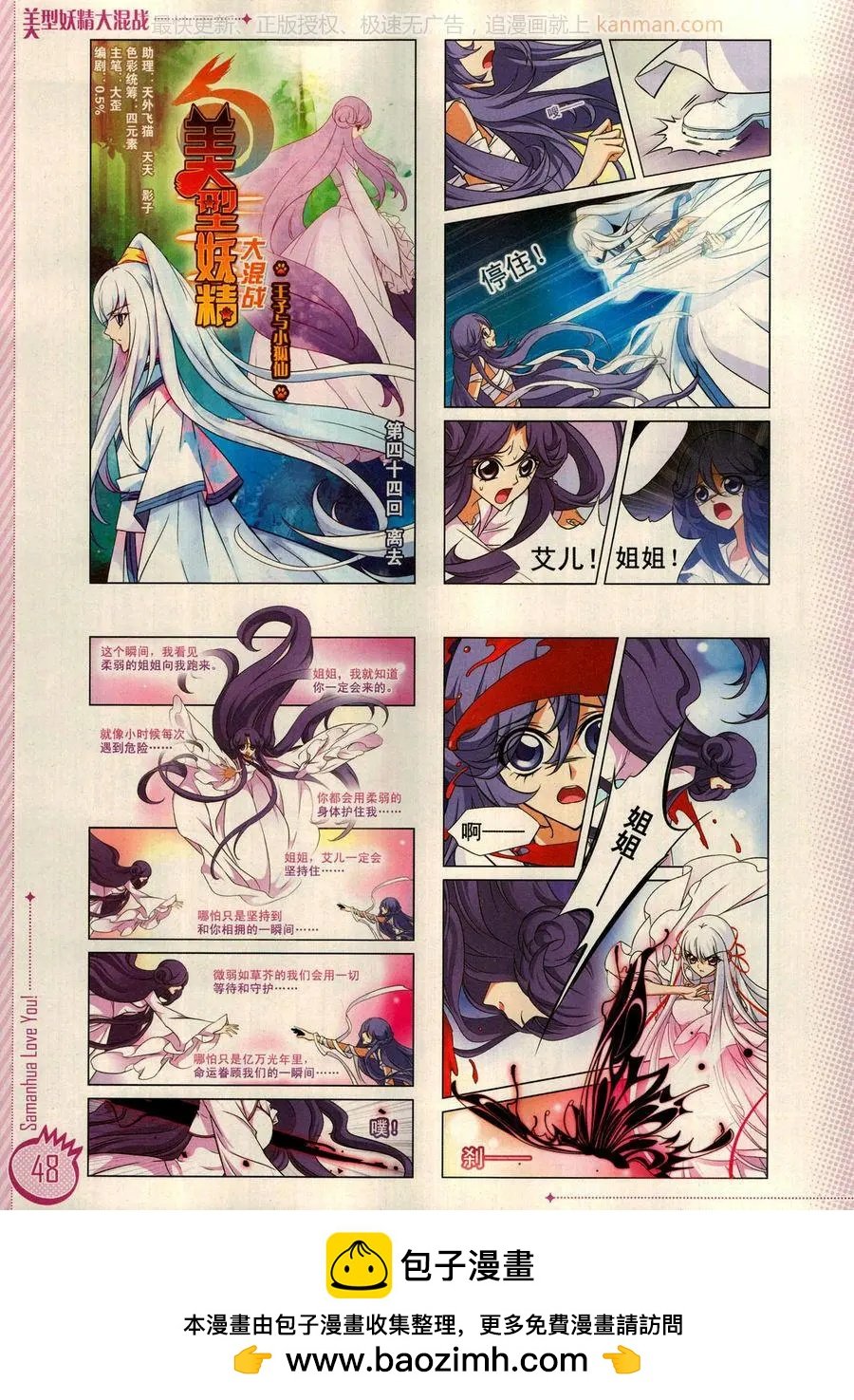 第16期