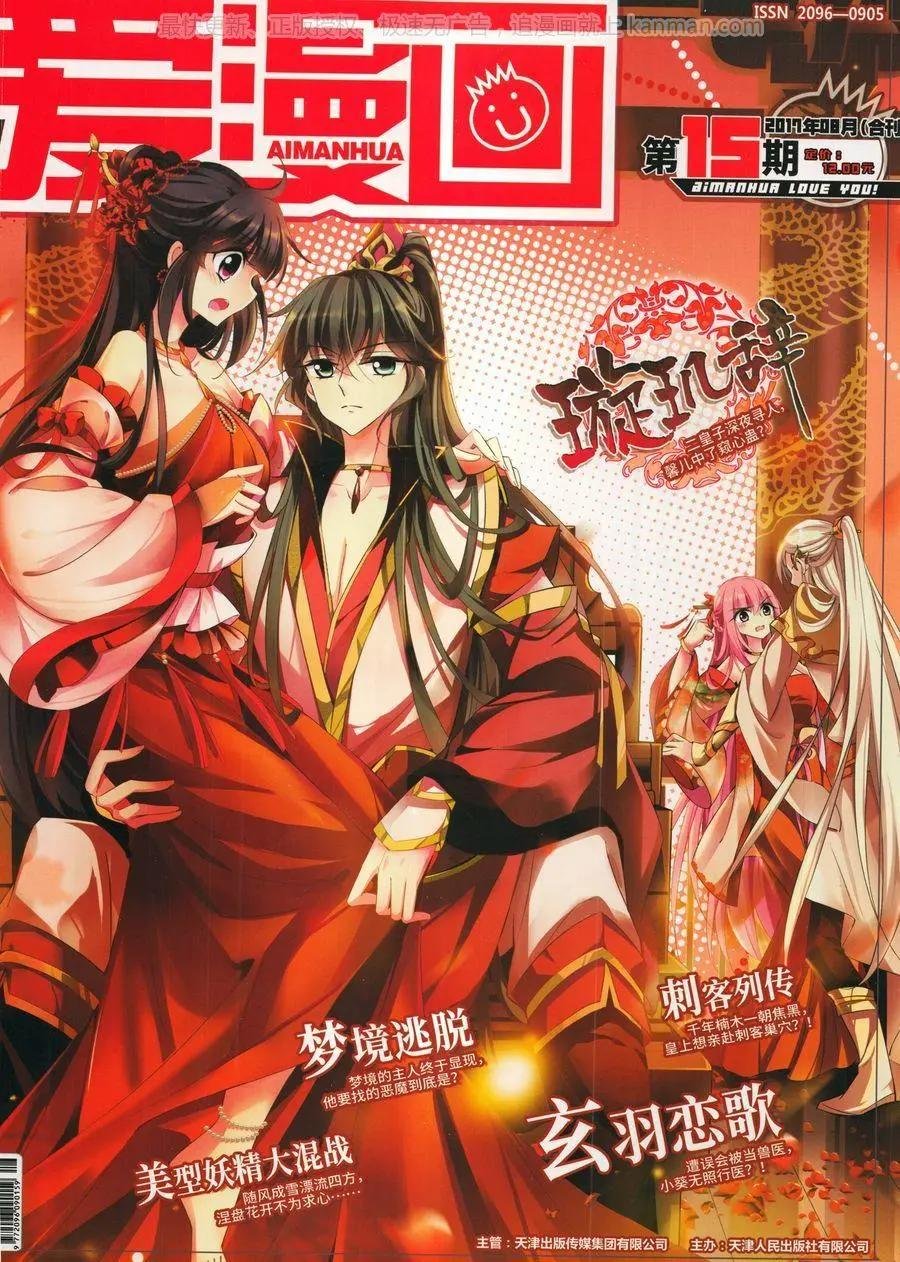第15期