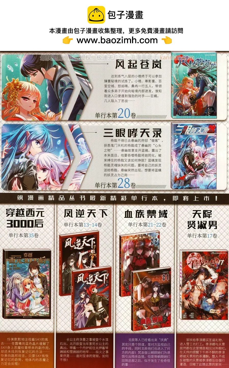 第15期