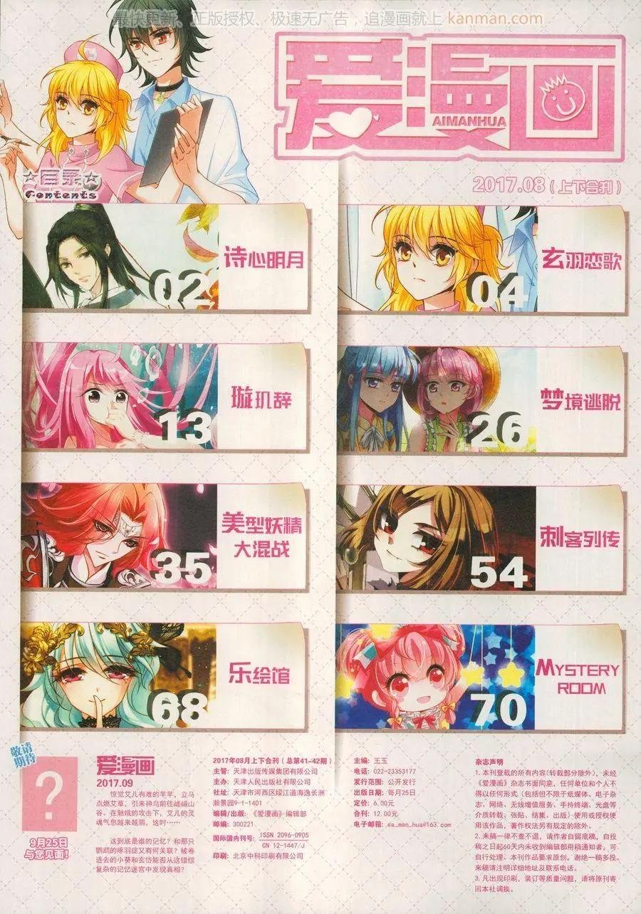 第15期