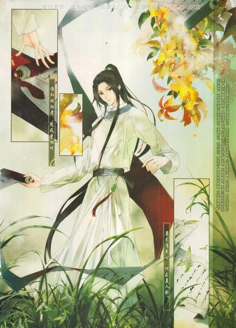 第15期
