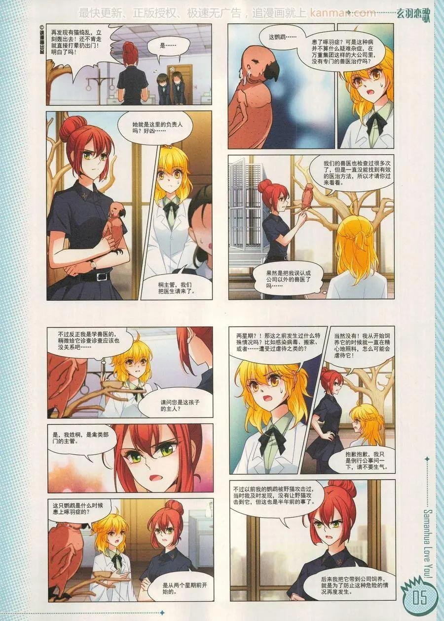 第15期