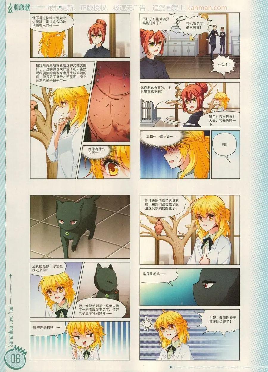 第15期