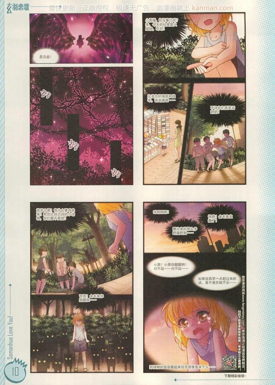 第15期