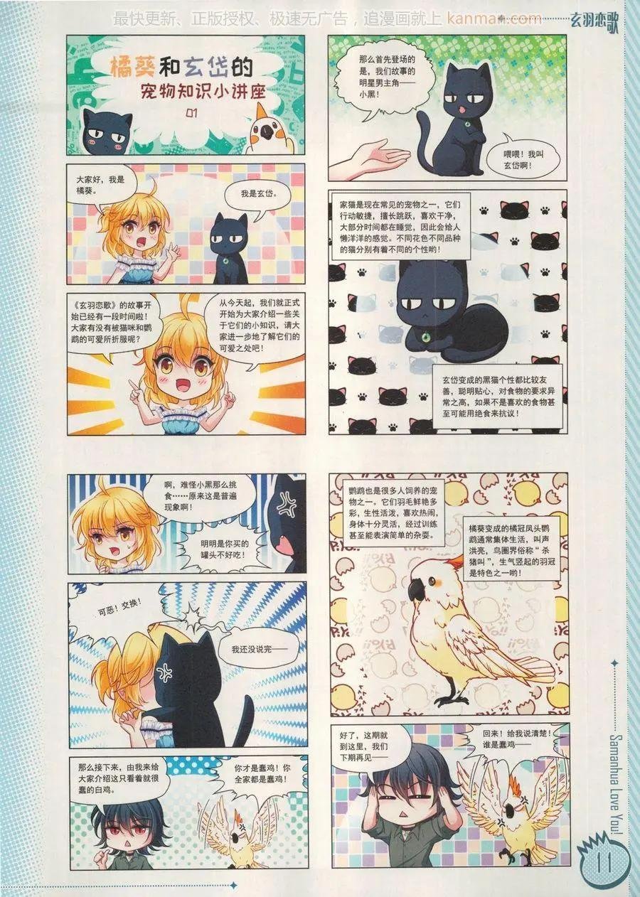 第15期