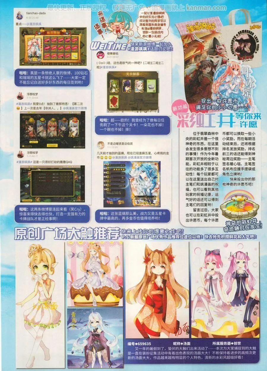 第15期