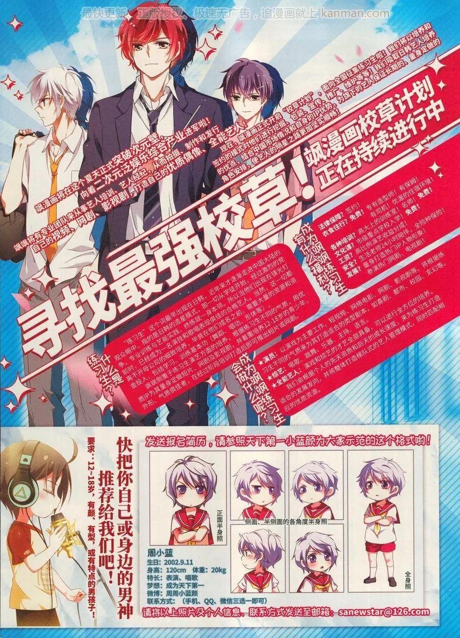 第15期
