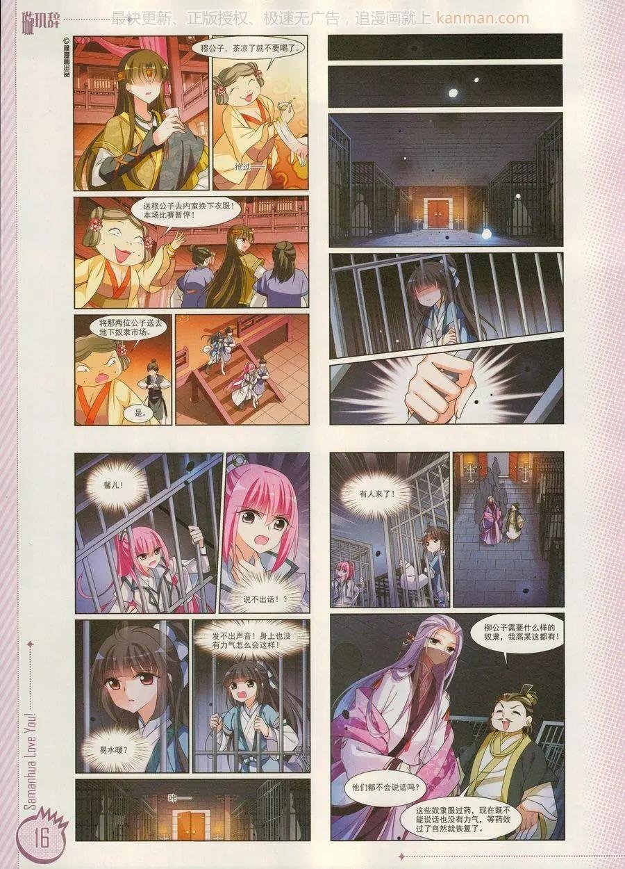 第15期