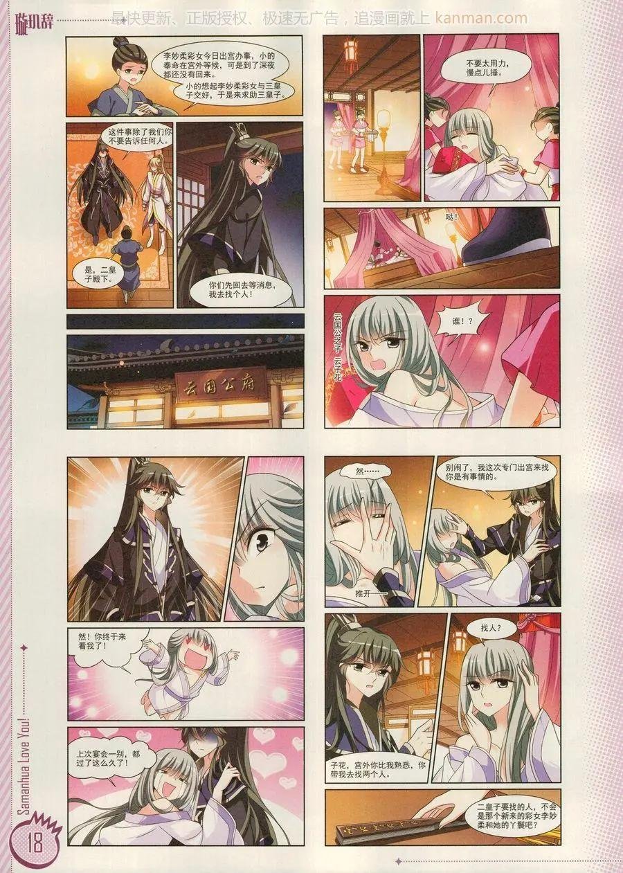 第15期
