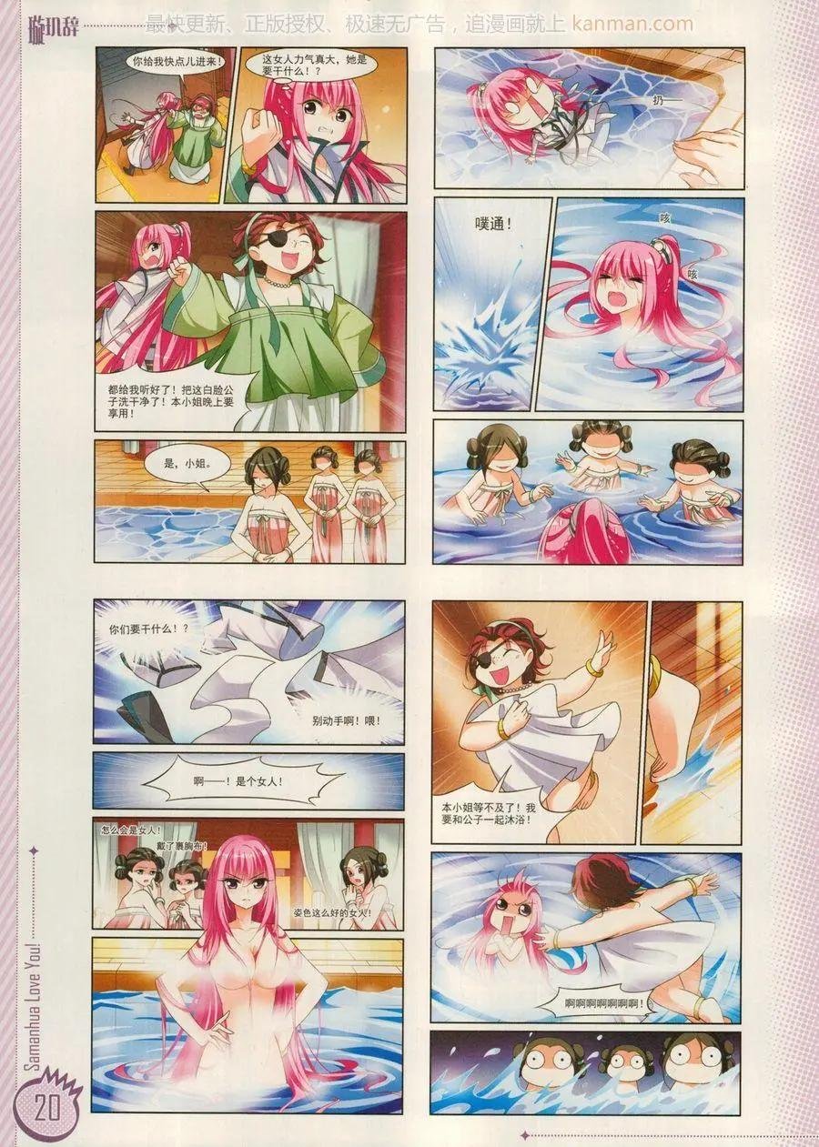 第15期