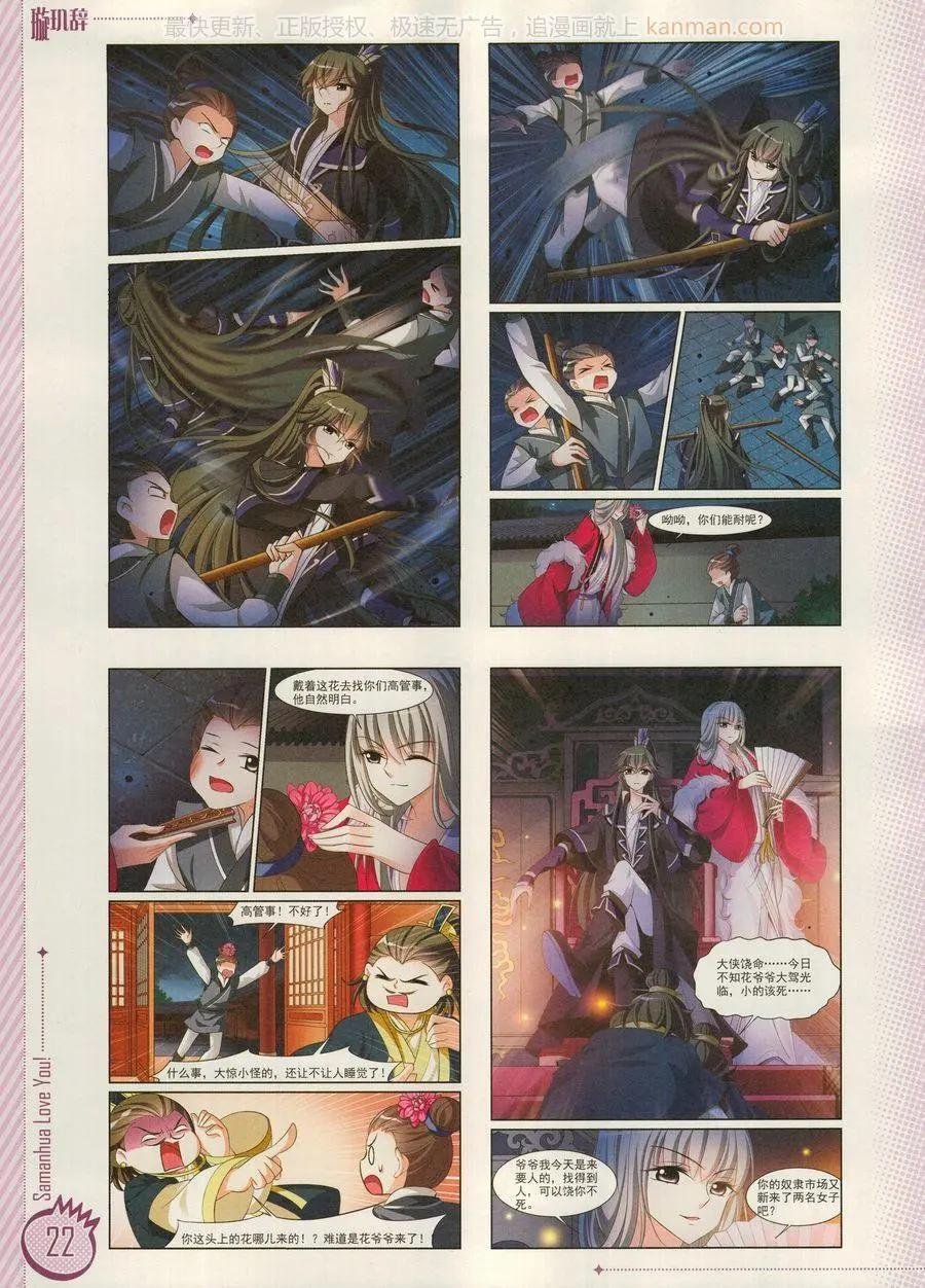第15期