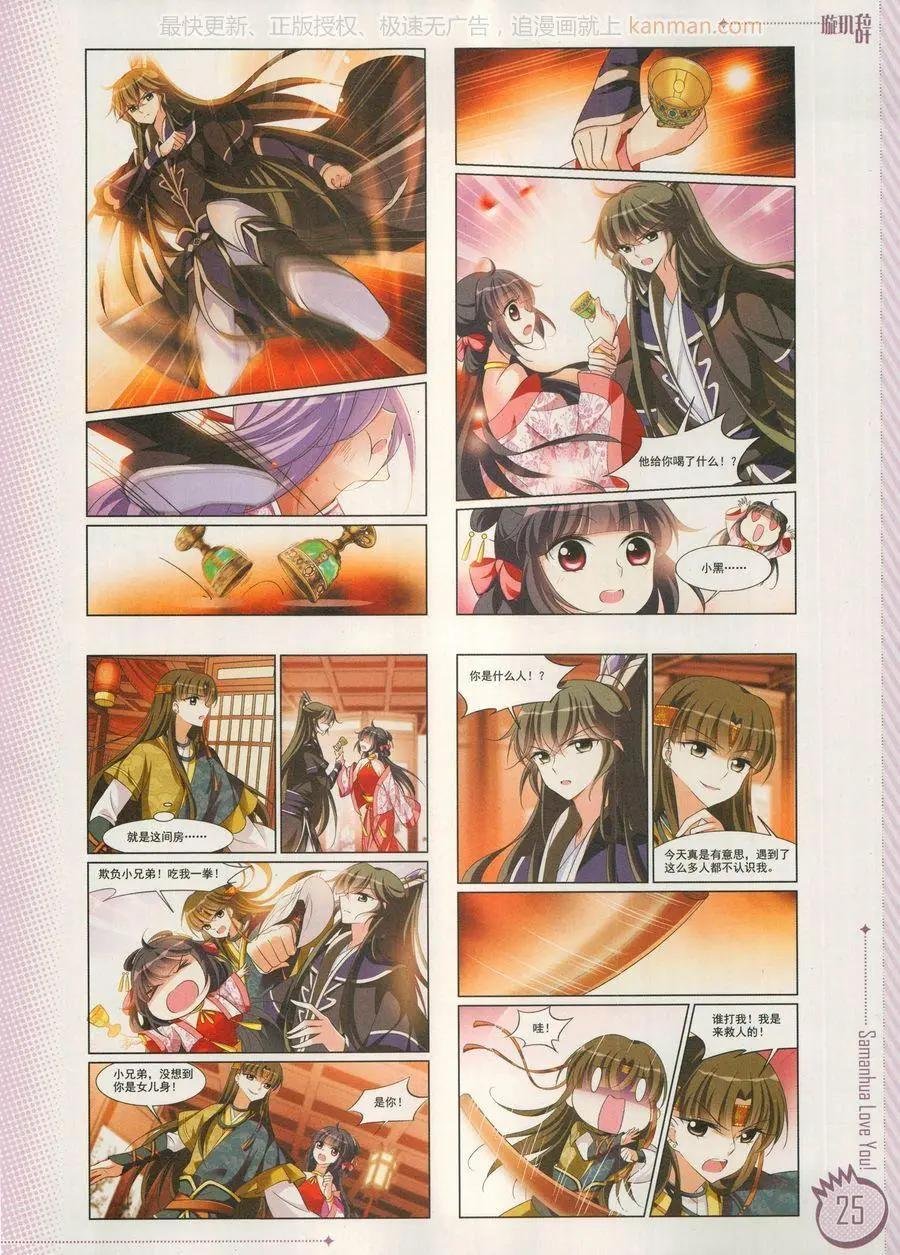 第15期