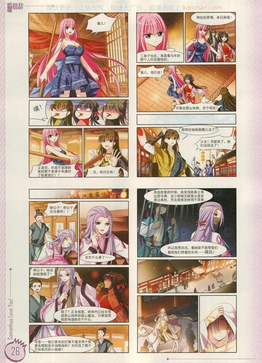 第15期