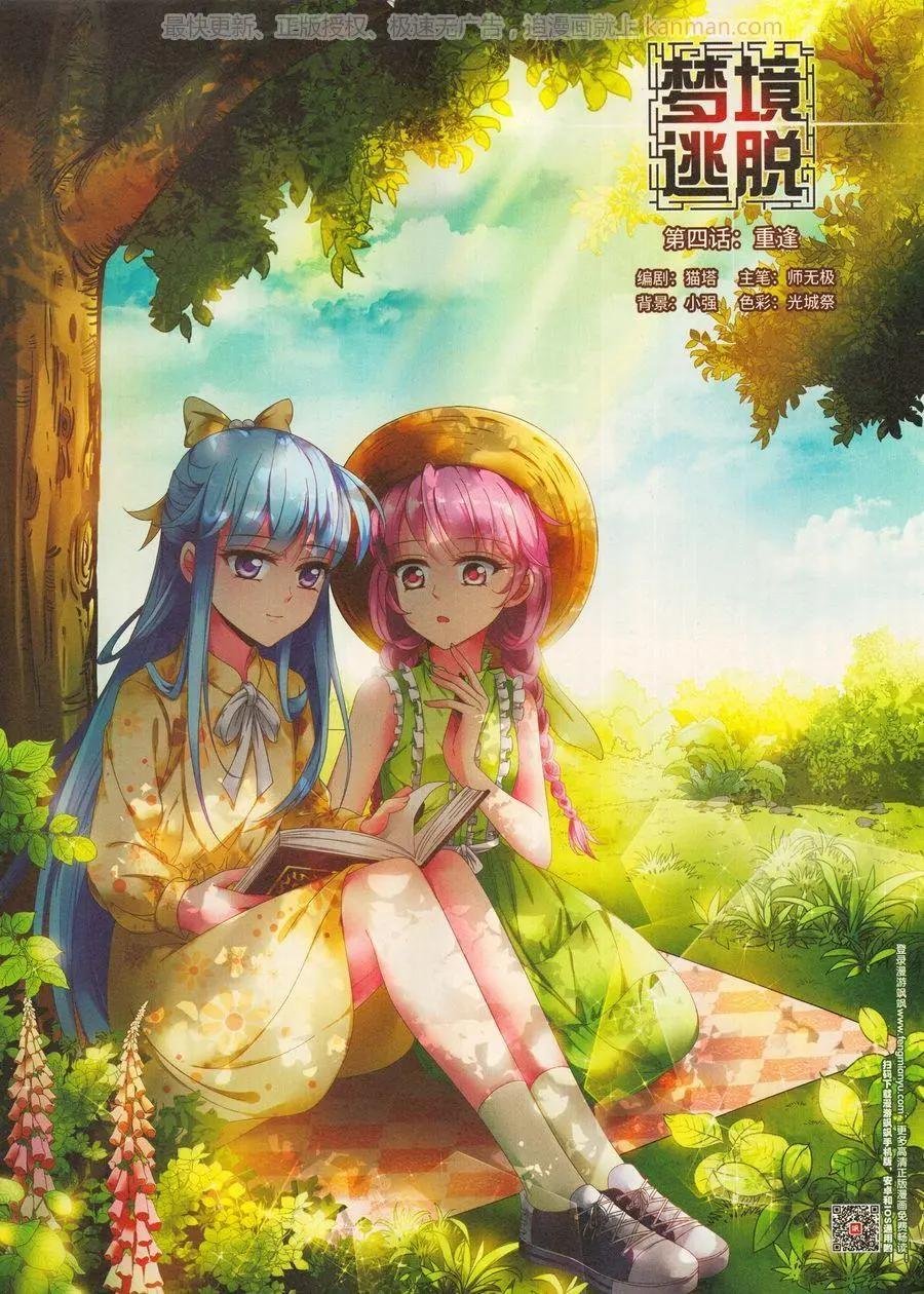 第15期