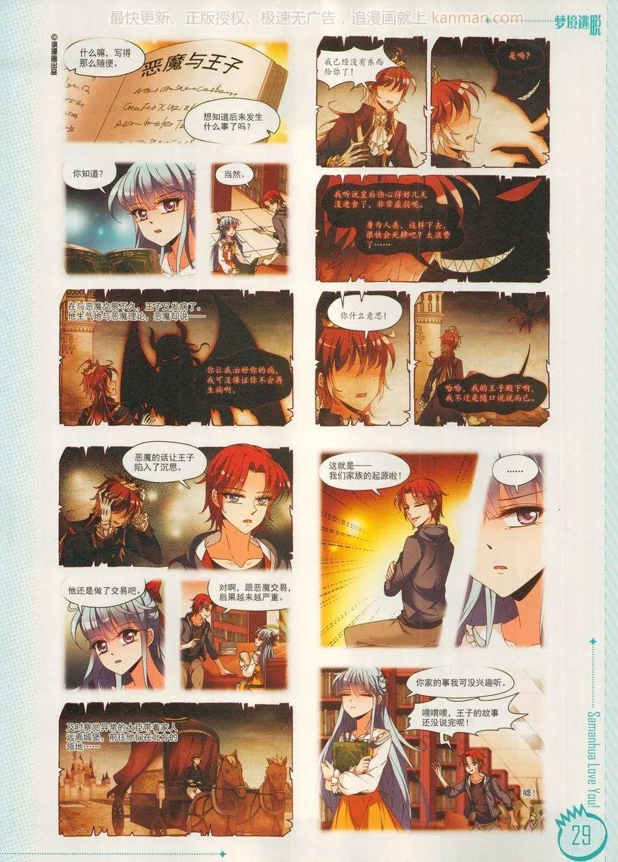 第15期