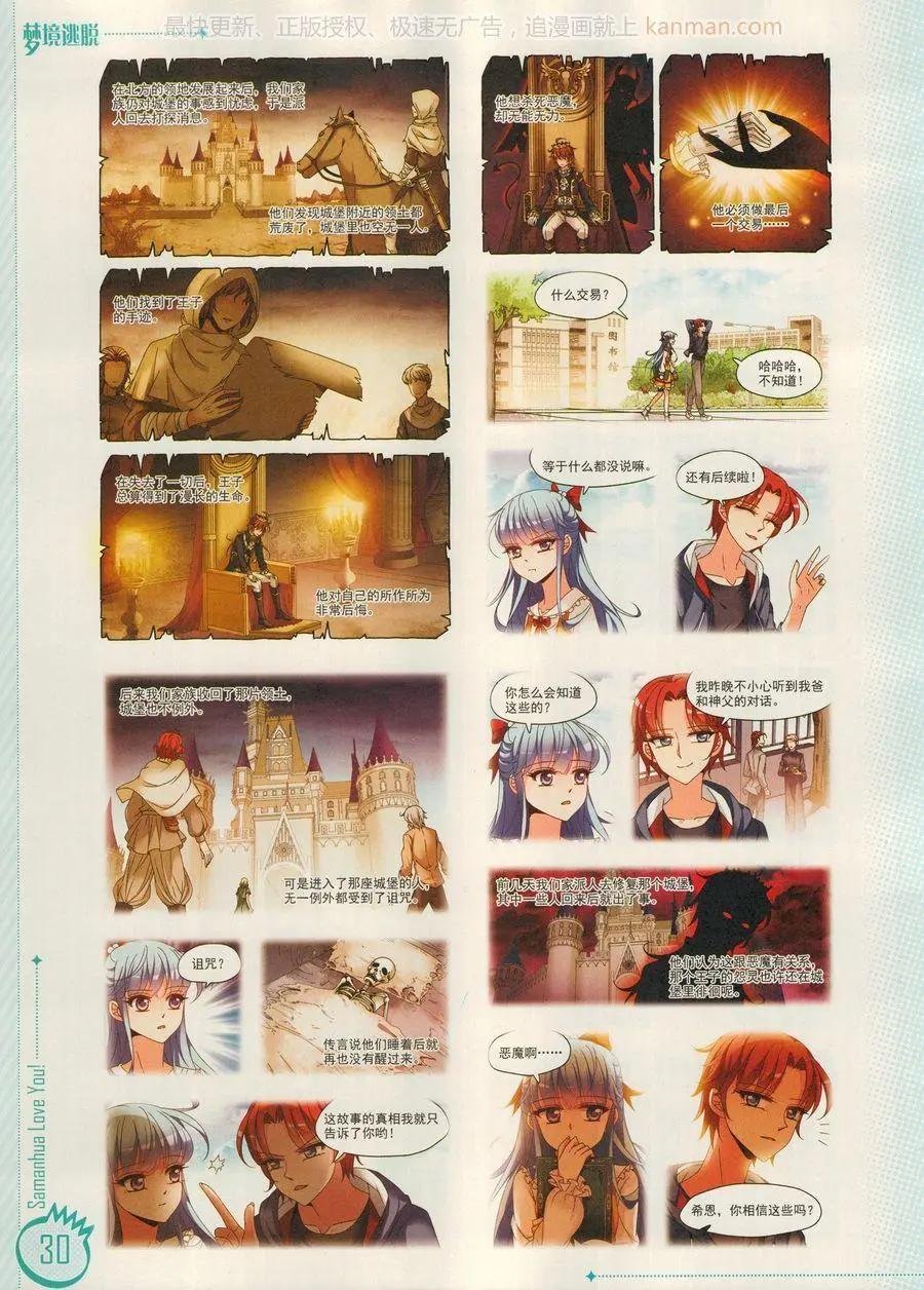 第15期
