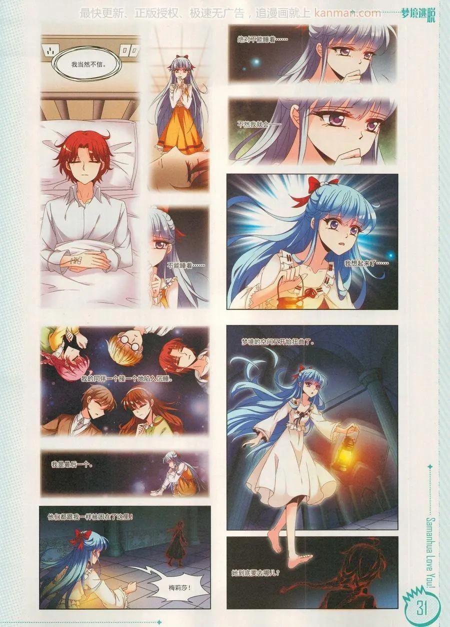 第15期