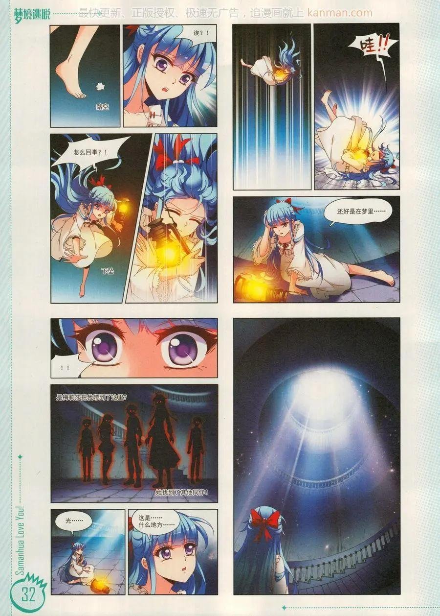 第15期