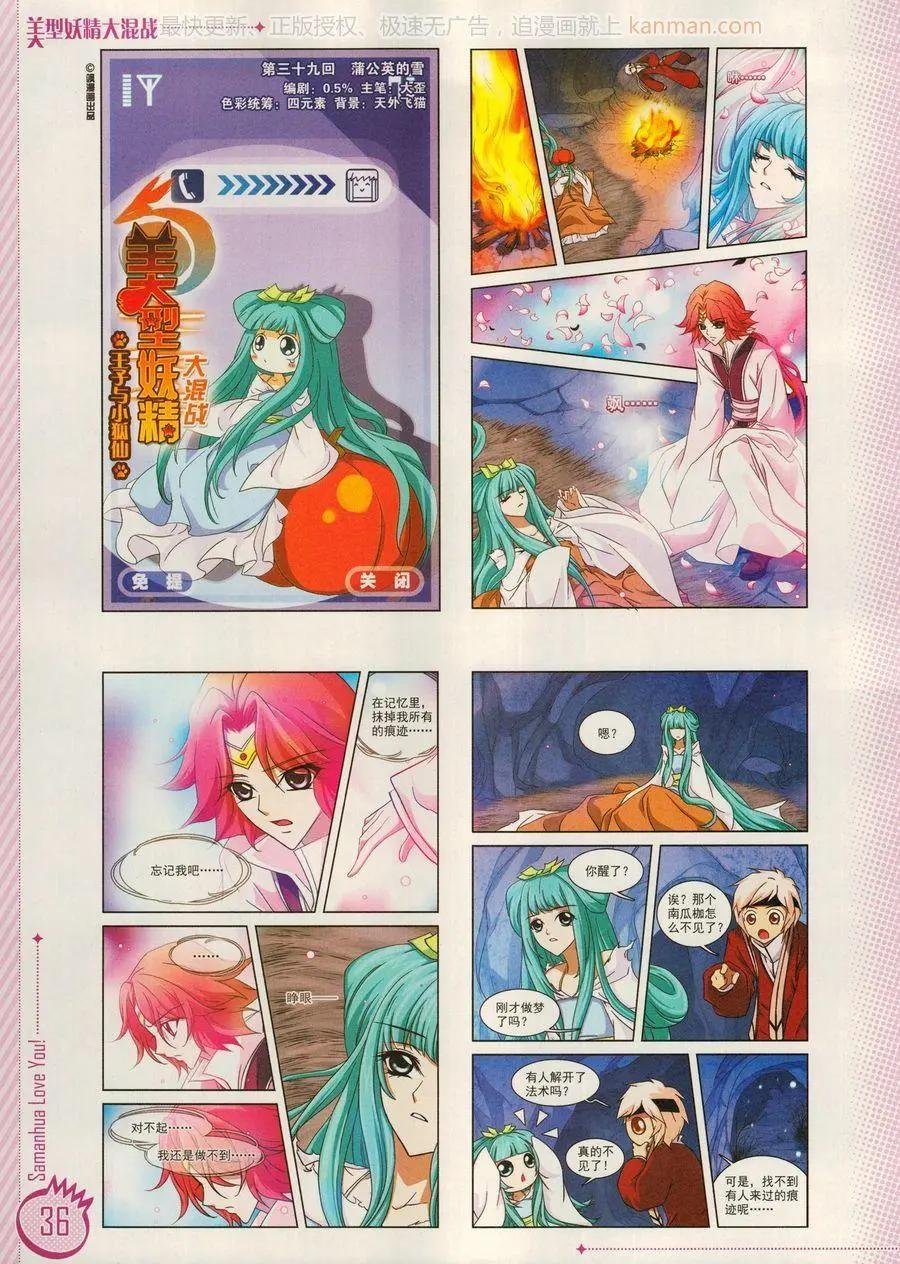 第15期