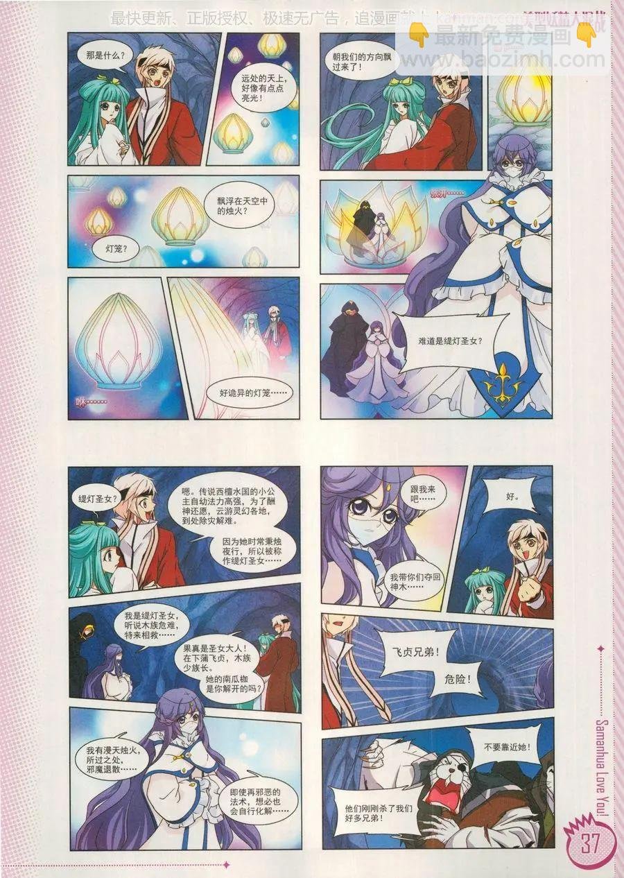 第15期