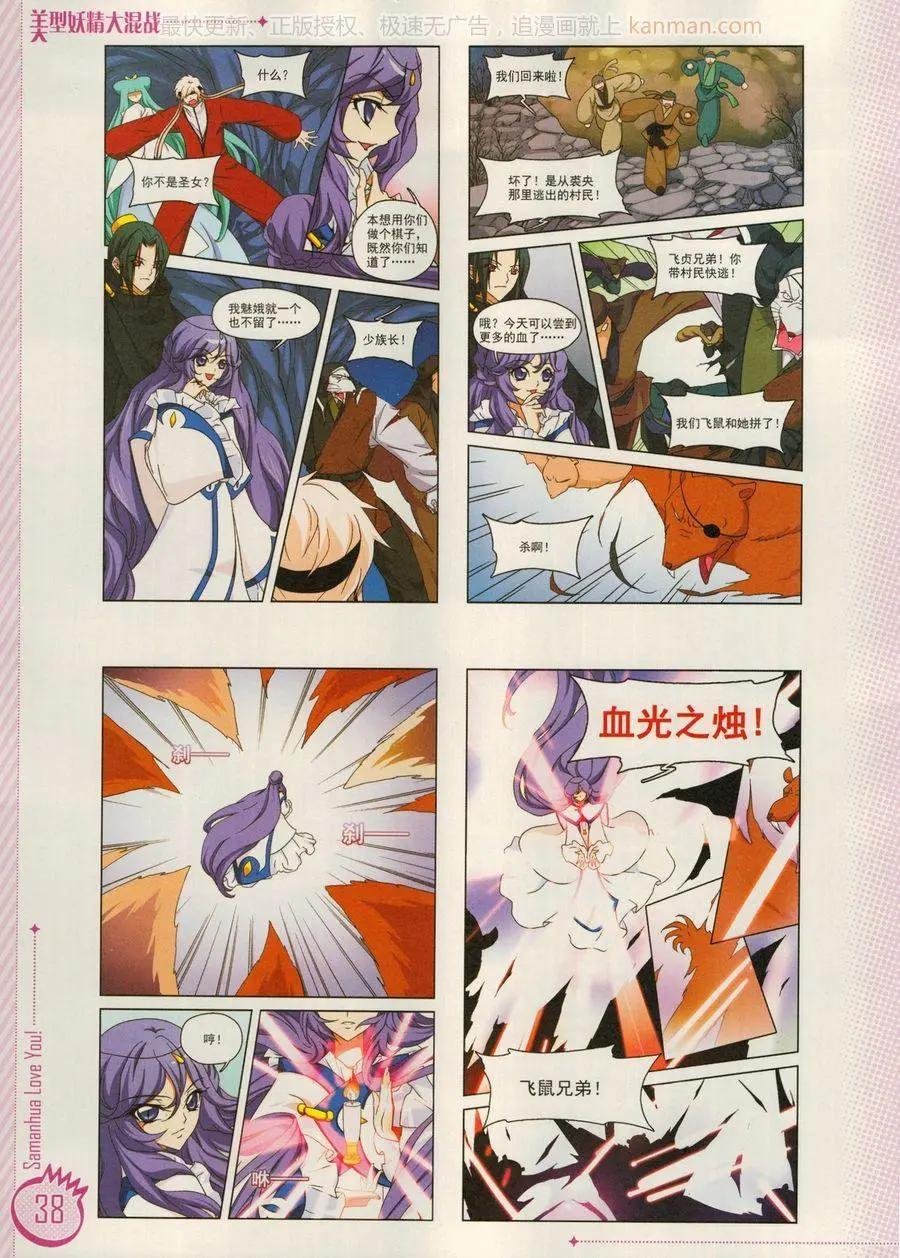 第15期