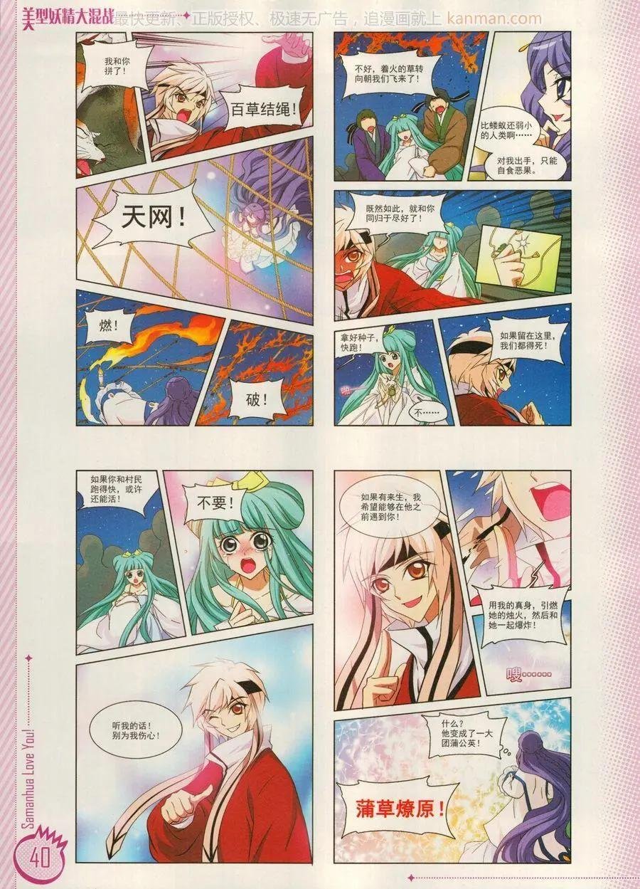 第15期