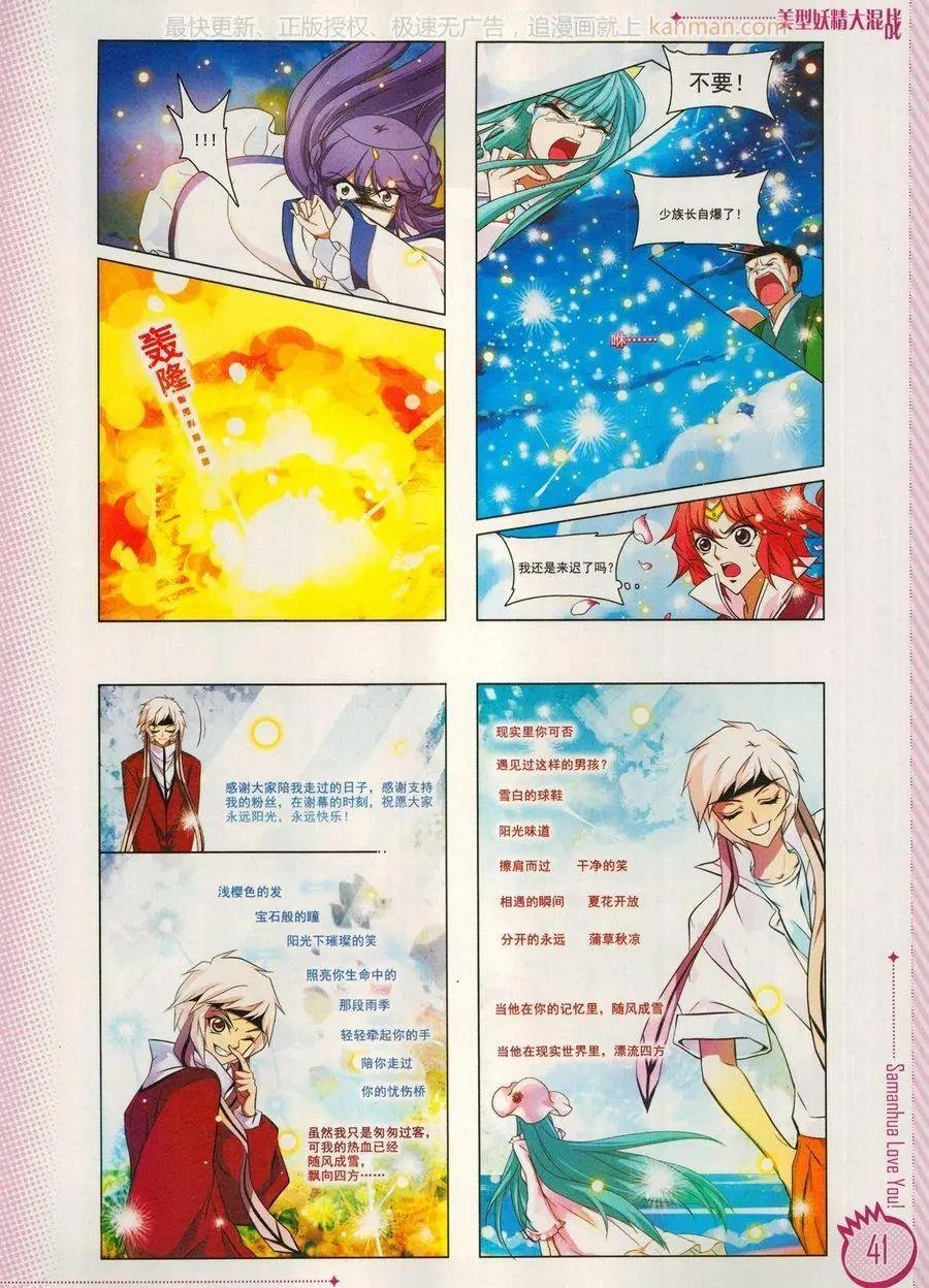 第15期
