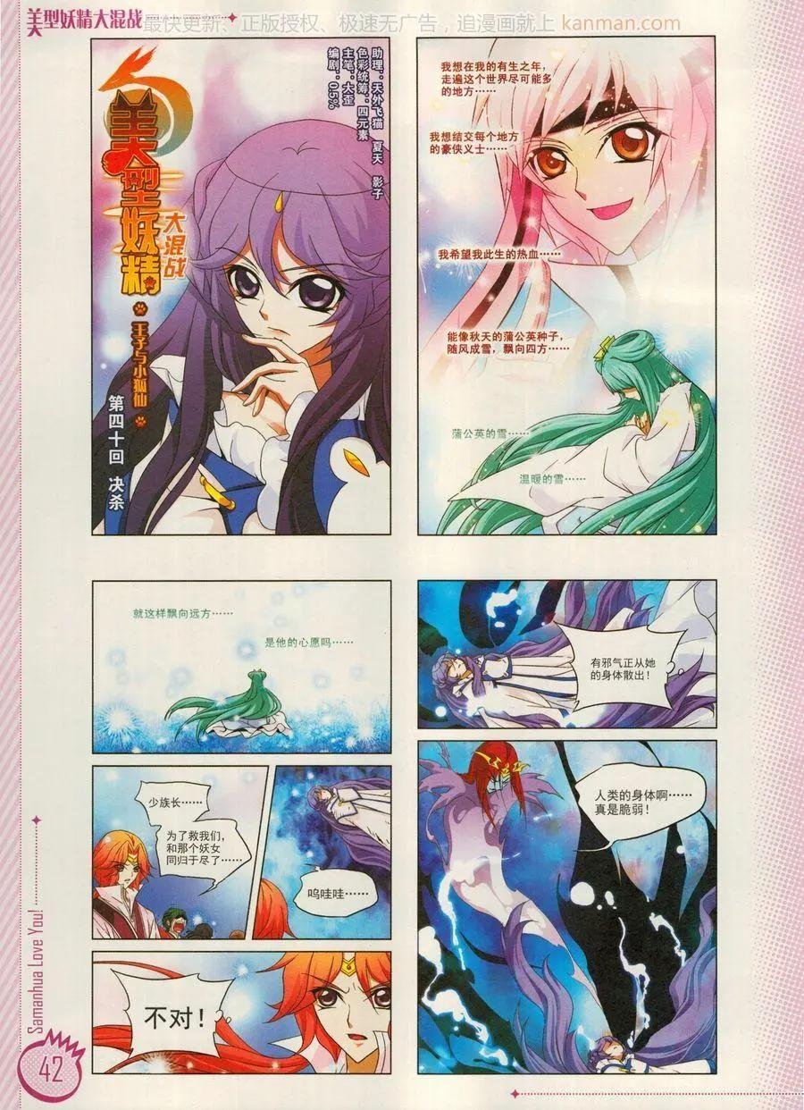 第15期