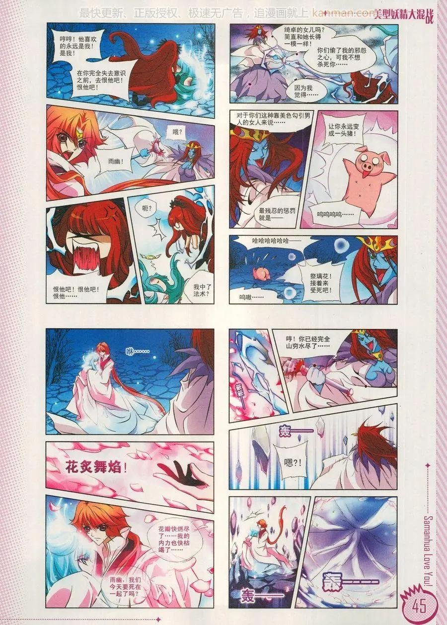 第15期