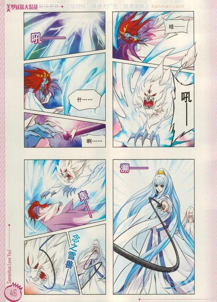 第15期