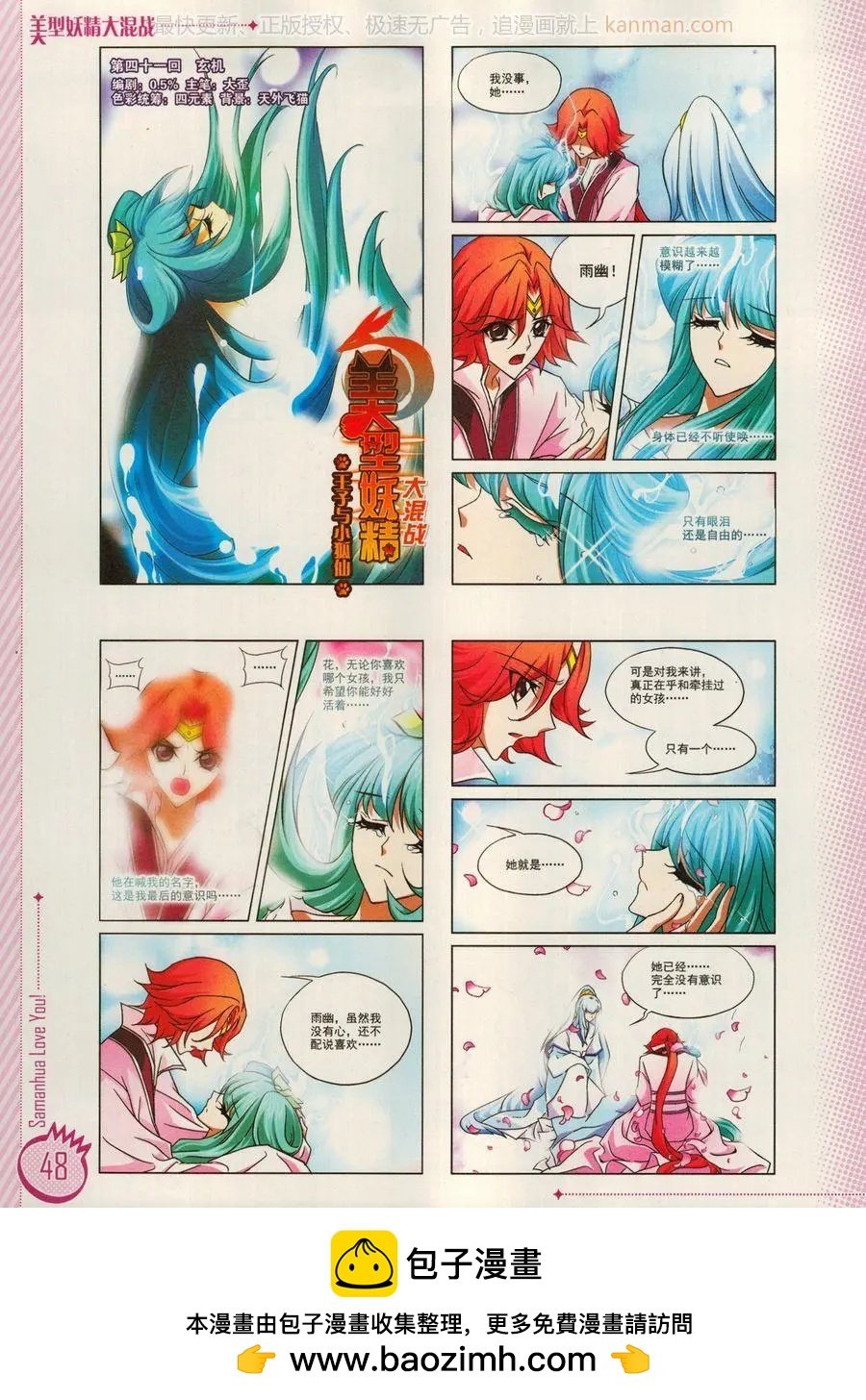 第15期
