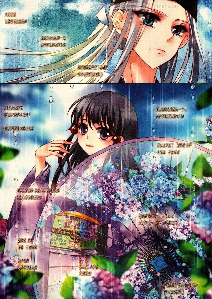 第14期