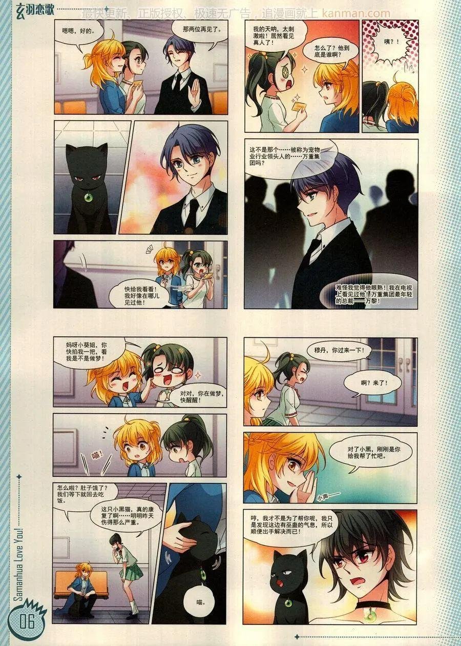 第14期