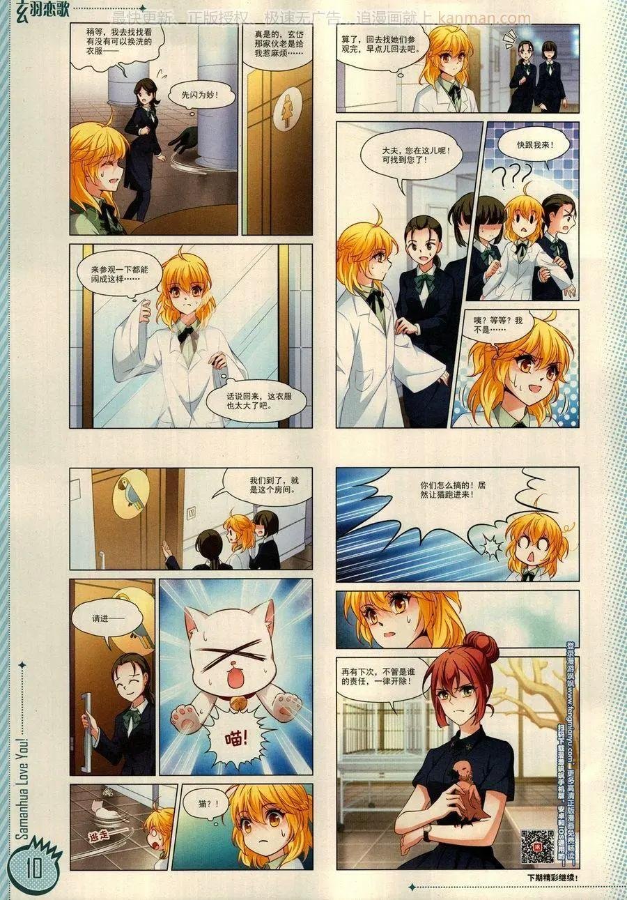 第14期