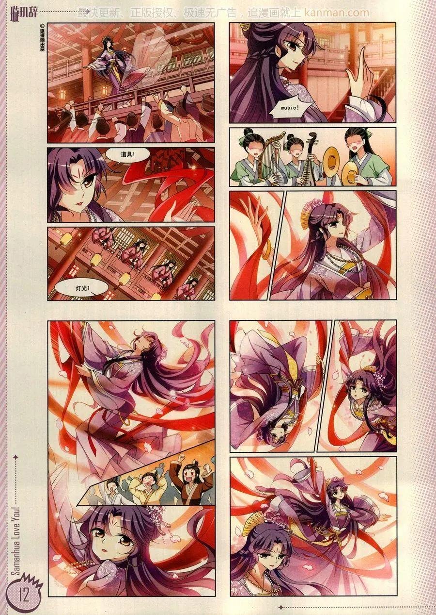 第14期