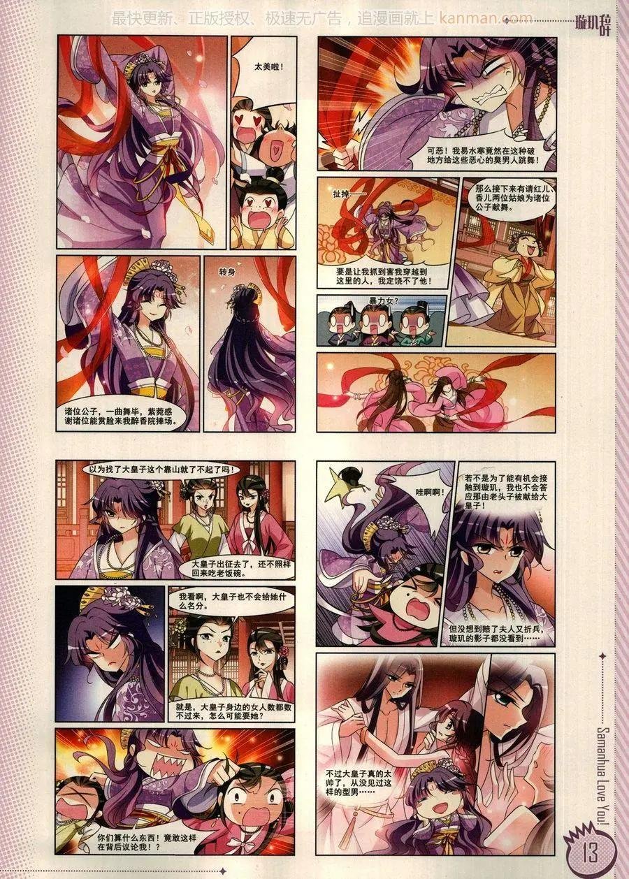 第14期