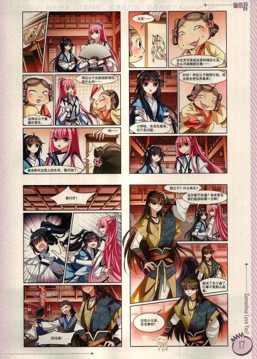 第14期