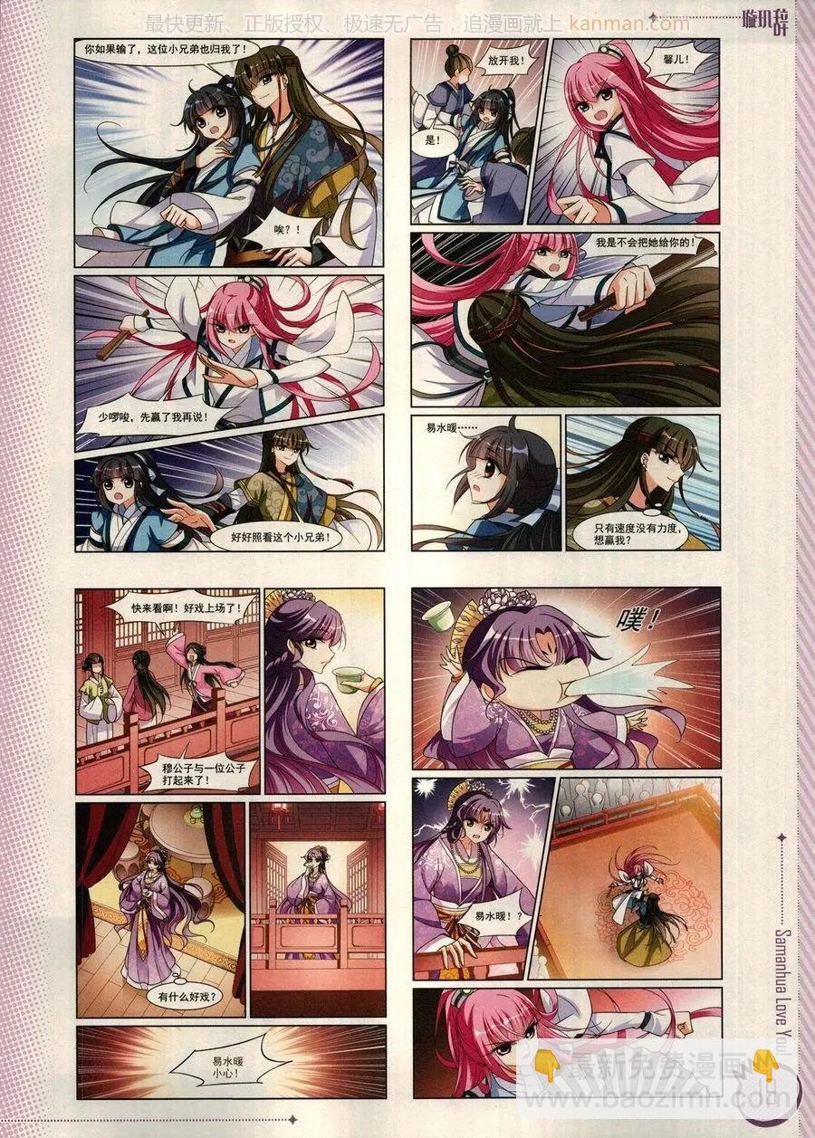 第14期