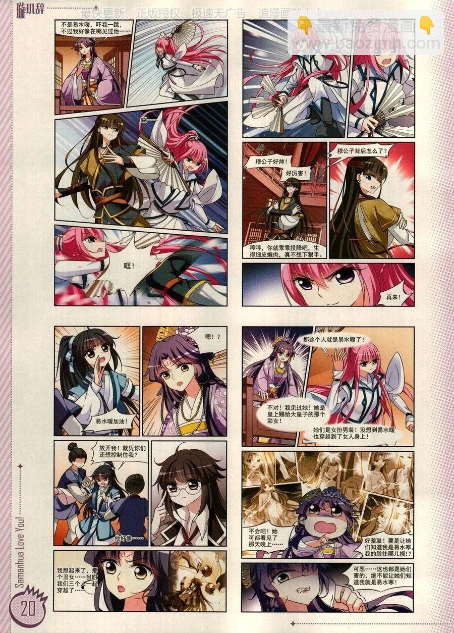 第14期