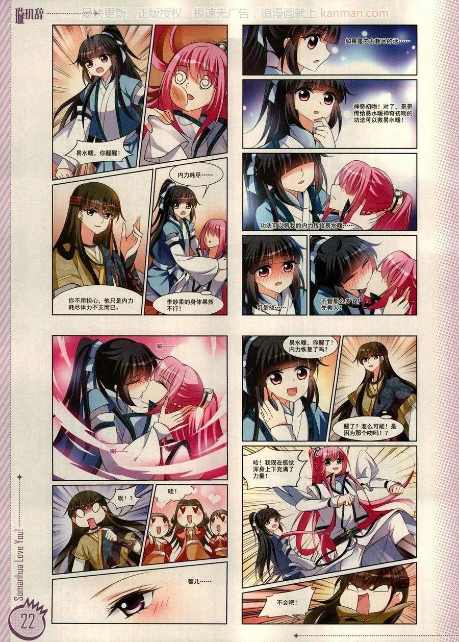 第14期