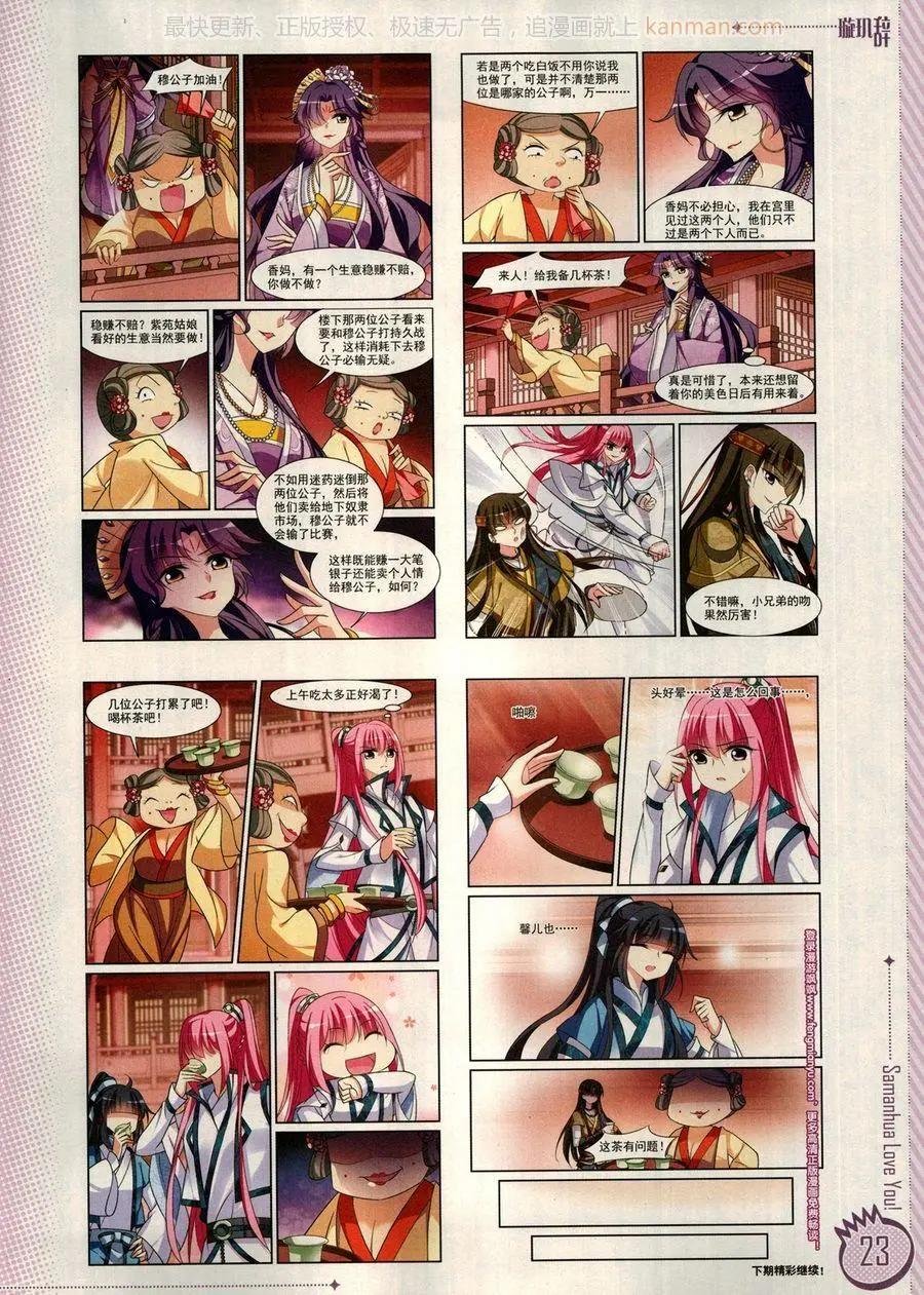 第14期